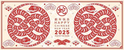 Happy chinese new year 2025 the snake zodiac sign with flower,lantern,asian elements red paper cut style on color background. vector