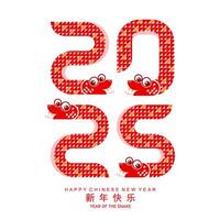 contento chino nuevo año 2025 año de el serpiente con flor linterna asiático elementos rojo y oro tradicional papel cortar estilo en color antecedentes. vector