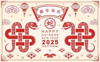 Happy chinese new year 2025 the snake zodiac sign with flower,lantern,asian elements red paper cut style on color background. vector