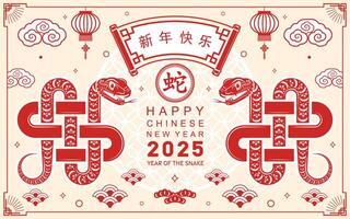 Happy chinese new year 2025 the snake zodiac sign with flower,lantern,asian elements red paper cut style on color background. vector