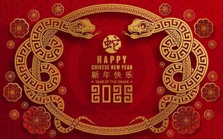 contento chino nuevo año 2025 año de el serpiente con flor linterna asiático elementos rojo y oro tradicional papel cortar estilo en color antecedentes. vector