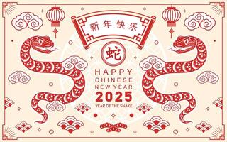 Happy chinese new year 2025 year of the snake with flower lantern asian elements red and gold traditional paper cut style on color background. vector