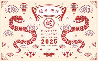 Happy chinese new year 2025 year of the snake with flower lantern asian elements red and gold traditional paper cut style on color background. vector