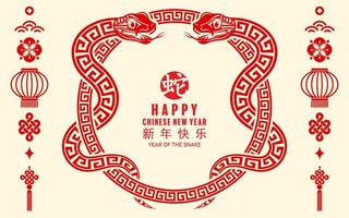 Happy chinese new year 2025 the snake zodiac sign with flower,lantern,asian elements paper cut style on color background. vector