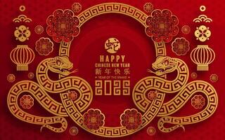 Happy chinese new year 2025 year of the snake with flower lantern asian elements red and gold traditional paper cut style on color background. vector