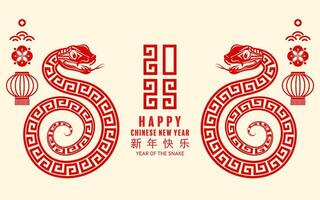 contento chino nuevo año 2025 el serpiente zodíaco firmar con flor,linterna,asiática elementos papel cortar estilo en color antecedentes. vector