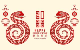 Happy chinese new year 2025 the snake zodiac sign with flower,lantern,asian elements paper cut style on color background. vector