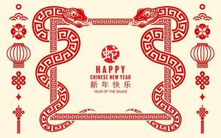 Happy chinese new year 2025 the snake zodiac sign with flower,lantern,asian elements paper cut style on color background. vector