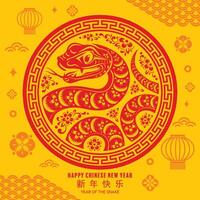 Happy chinese new year 2025 the snake zodiac sign with flower,lantern,asian elements red paper cut style on color background. vector