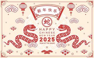 Happy chinese new year 2025 year of the snake with flower lantern asian elements red and gold traditional paper cut style on color background. vector