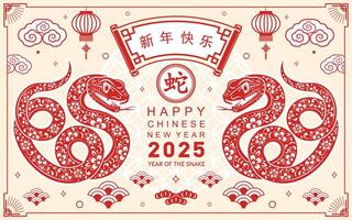 Happy chinese new year 2025 year of the snake with flower lantern asian elements red and gold traditional paper cut style on color background. vector