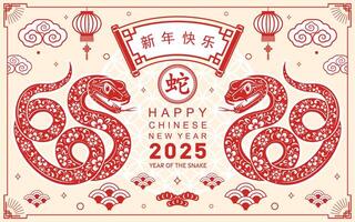 contento chino nuevo año 2025 año de el serpiente con flor linterna asiático elementos rojo y oro tradicional papel cortar estilo en color antecedentes. vector