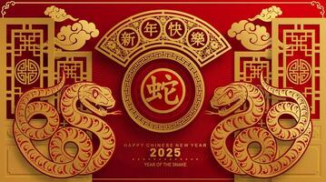 contento chino nuevo año 2025 año de el serpiente con flor linterna asiático elementos rojo y oro tradicional papel cortar estilo en color antecedentes. vector