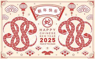 Happy chinese new year 2025 year of the snake with flower lantern asian elements red and gold traditional paper cut style on color background. vector