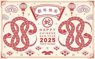 contento chino nuevo año 2025 año de el serpiente con flor linterna asiático elementos rojo y oro tradicional papel cortar estilo en color antecedentes. vector