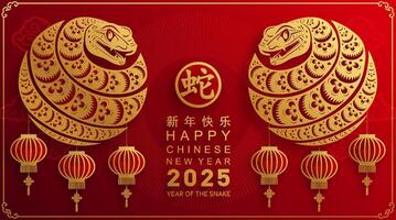 contento chino nuevo año 2025 año de el serpiente con flor linterna asiático elementos rojo y oro tradicional papel cortar estilo en color antecedentes. vector