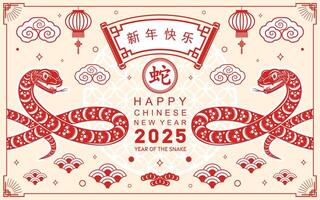 Happy chinese new year 2025 year of the snake with flower lantern asian elements red and gold traditional paper cut style on color background. vector