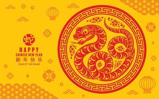 Happy chinese new year 2025 the snake zodiac sign with flower,lantern,asian elements red paper cut style on color background. vector