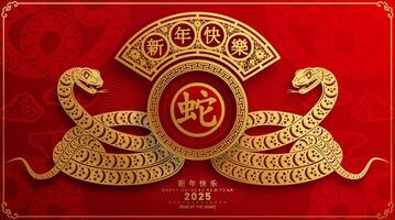 contento chino nuevo año 2025 año de el serpiente con flor linterna asiático elementos rojo y oro tradicional papel cortar estilo en color antecedentes. vector