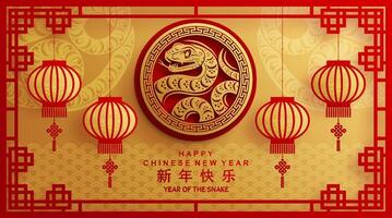 Happy chinese new year 2025 year of the snake with flower lantern asian elements red and gold traditional paper cut style on color background. vector