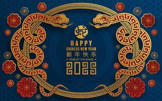 Happy chinese new year 2025 the snake zodiac sign with flower,lantern,asian elements red paper cut style on color background. vector