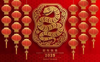 Happy chinese new year 2025 year of the snake with flower lantern asian elements red and gold traditional paper cut style on color background. vector