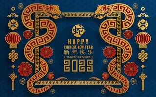 Happy chinese new year 2025 the snake zodiac sign with flower,lantern,asian elements red paper cut style on color background. vector