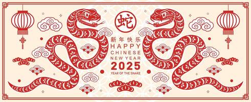 Happy chinese new year 2025 the snake zodiac sign with flower,lantern,asian elements red paper cut style on color background. vector