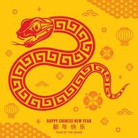 Happy chinese new year 2025 the snake zodiac sign with flower,lantern,asian elements red paper cut style on color background. vector