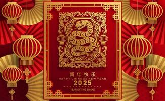 contento chino nuevo año 2025 año de el serpiente con flor linterna asiático elementos rojo y oro tradicional papel cortar estilo en color antecedentes. vector