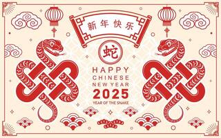 Happy chinese new year 2025 the snake zodiac sign with flower,lantern,asian elements red paper cut style on color background. vector