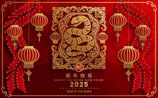 contento chino nuevo año 2025 año de el serpiente con flor linterna asiático elementos rojo y oro tradicional papel cortar estilo en color antecedentes. vector