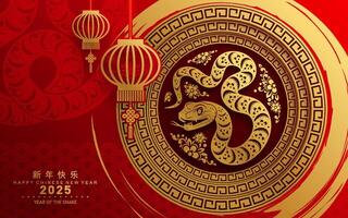 contento chino nuevo año 2025 año de el serpiente con flor linterna asiático elementos rojo y oro tradicional papel cortar estilo en color antecedentes. vector