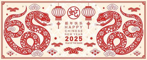 Happy chinese new year 2025 the snake zodiac sign with flower,lantern,asian elements red paper cut style on color background. vector