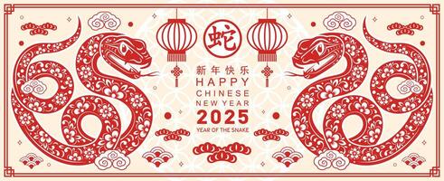 Happy chinese new year 2025 the snake zodiac sign with flower,lantern,asian elements red paper cut style on color background. vector