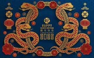 Happy chinese new year 2025 the snake zodiac sign with flower,lantern,asian elements red paper cut style on color background. vector