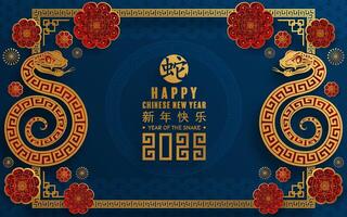 Happy chinese new year 2025 the snake zodiac sign with flower,lantern,asian elements red paper cut style on color background. vector