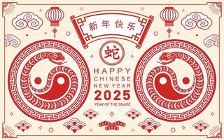 Happy chinese new year 2025 the snake zodiac sign with flower,lantern,asian elements red paper cut style on color background. vector