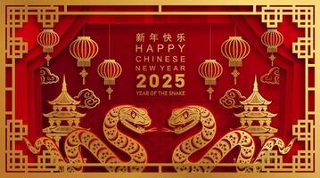 Happy chinese new year 2025 year of the snake with flower lantern asian elements red and gold traditional paper cut style on color background. vector