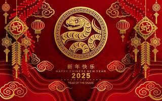 contento chino nuevo año 2025 año de el serpiente con flor linterna asiático elementos rojo y oro tradicional papel cortar estilo en color antecedentes. vector