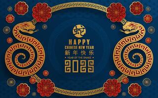 Happy chinese new year 2025 the snake zodiac sign with flower,lantern,asian elements red paper cut style on color background. vector