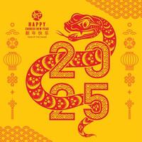 contento chino nuevo año 2025 el serpiente zodíaco firmar con flor,linterna,asiática elementos rojo papel cortar estilo en color antecedentes. vector