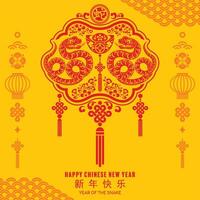 Happy chinese new year 2025 the snake zodiac sign with flower,lantern,asian elements red paper cut style on color background. vector