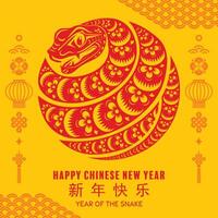 Happy chinese new year 2025 the snake zodiac sign with flower,lantern,asian elements red paper cut style on color background. vector