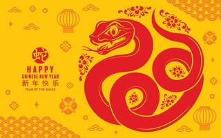 Happy chinese new year 2025 the snake zodiac sign with flower,lantern,asian elements red paper cut style on color background. vector