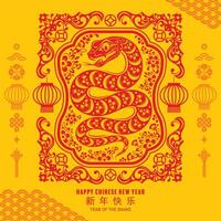 contento chino nuevo año 2025 el serpiente zodíaco firmar con flor,linterna,asiática elementos rojo papel cortar estilo en color antecedentes. vector