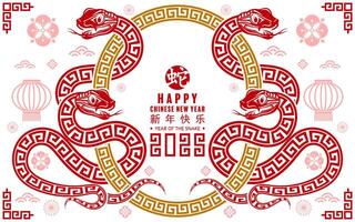 Happy chinese new year 2025 the snake zodiac sign with flower,lantern,asian elements red paper cut style on color background. vector