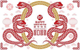 Happy chinese new year 2025 the snake zodiac sign with flower,lantern,asian elements red paper cut style on color background. vector