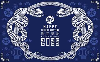 Happy chinese new year 2025 the snake zodiac sign with flower,lantern,asian elements red paper cut style on color background. vector