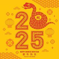 Happy chinese new year 2025 the snake zodiac sign with flower,lantern,asian elements red paper cut style on color background. vector